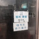 맛나식당 티스토리