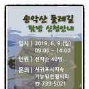 88체육관(올림픽기념국민생활관) 이미지