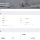 에이치인베스트