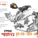 KB국민은행, 박물관 노닐기