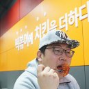 걸작떡볶이치킨천곡점 이미지