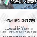 제일인테리어기술학원