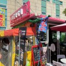 이동꽃마을 이미지