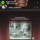 2026년3월10일하트응원💕 이미지
