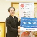 카톨릭사회복지회 이미지