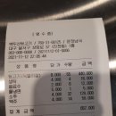 백두산뒷고기 이미지