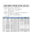 좌1동 주민센터 이미지