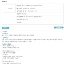 중소기업 회계멀티사무원 양성과정 이미지