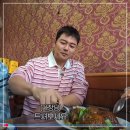 인천 중식 맛집 산동포차 전현무무계획2 난자완스 끝판왕