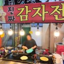 원산한약국 이미지