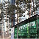 동부공인중개사무소 이미지