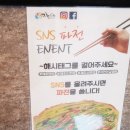제주자연인글램핑
