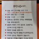 마일랑관광펜션 | 철원 담터계곡 펜션 추천, 담터펜션 3인 가족 숙박 후기