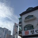 전통왕순대 | 🍲 (분당 정자동 맛집) 평안도 왕순대 순대정식 후기｜30년 전통 수제 순대국 전문점