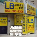 삼문부동산공인중개사사무소 이미지