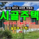 여주-0308 네이버블로그