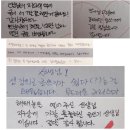 작가와 함께하는 즐거운 글쓰기 | [글쓰기 특강, 책쓰기 특강] 이동조 작가와 함께하는...여성인력개발센터, &#39;글쓰기 책쓰기 강연&#39; 개최 후기