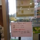 봉구스밥버거 교하점 이미지