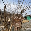 운기네 민박 이미지