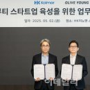 씨제이올리브영성남