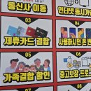 갤럭시 | 경기광주휴대폰성지 경안동휴대폰성지 세모폰 광주...만했던 경기광주 휴대폰성지 후기 정리해본 이야기📱🔥