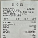 한올바람