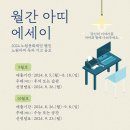 아띠아띠 이미지