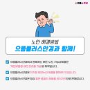 으뜸플러스 경주 황성점 이미지