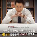 빅브레인 카카오 검색결과