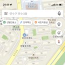신연수역 4번출구 이미지