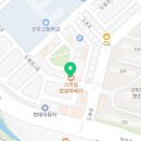 스마일찹쌀꽈배기봉곡점 이미지