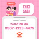 JD 행정사 사무소 이미지