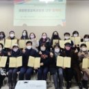 [시민교육]힐링 포레스트 이미지