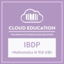 클라우드에듀 네이버블로그