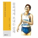 갈채 이미지