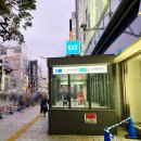 올림픽공원역(개찰구 안, 밖) | 도쿄 나리타공항에서 우에노 스카이라이너 티켓 예약 지하철 무제한 타는법