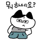 서유숙 이미지