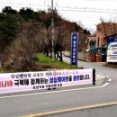 성심맹아원 이미지