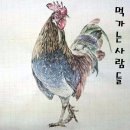 아트인뱅크/코코미술학원 | 2024중등임용미술학원(경기,충남)사전접수시작 겨울특강(한국화,조소,디자인,서양화)