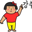 여치길78제빵소 이미지