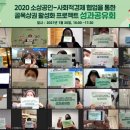 사회적협동조합함께강동 이미지