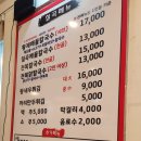 칠곡해물손칼국수 | 안성 칠곡 해물 손 칼국수 전복과 키조개가 들어간 프리미엄 명품 칼국수