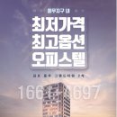 올림픽타워오피스텔 이미지