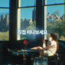 트립온