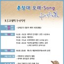 춘장대여기 이미지