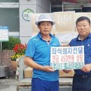 문장경로당 이미지