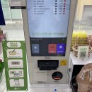 국제인스포 | 다이어터 위한 무인편의점, 제로스토어 진주봉곡점