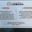 도원오리탕 이미지