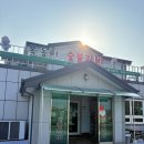 포항시북구42 | [포항/흥해] 포항 숨은 맛집 복동이 숯불갈비 내돈내산 솔직후기