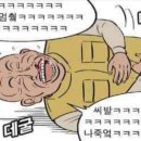 스토리피싱 Daum카페